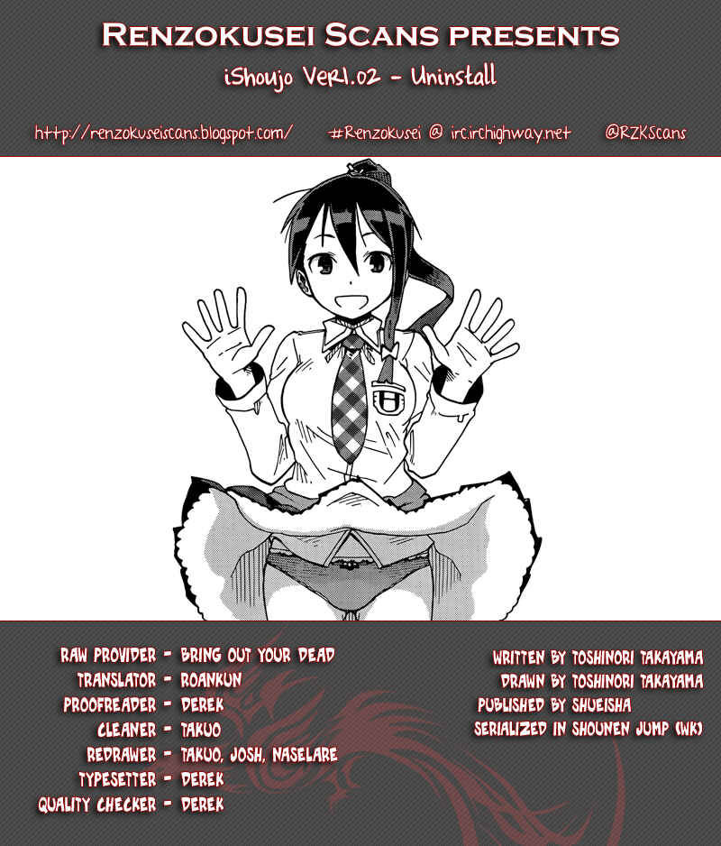 Page 1 Chapter 2 iShoujo