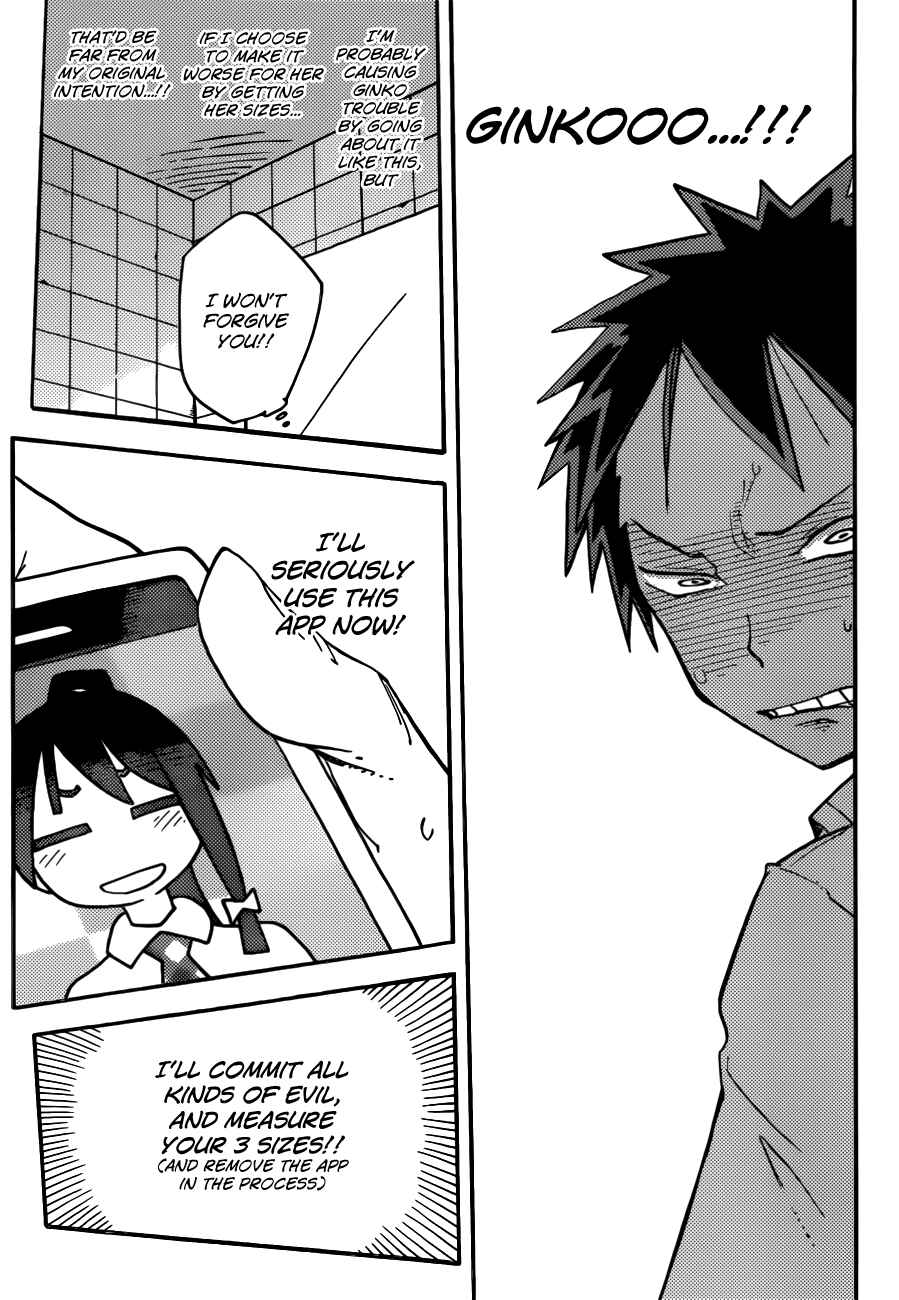Page 14 Chapter 2 iShoujo