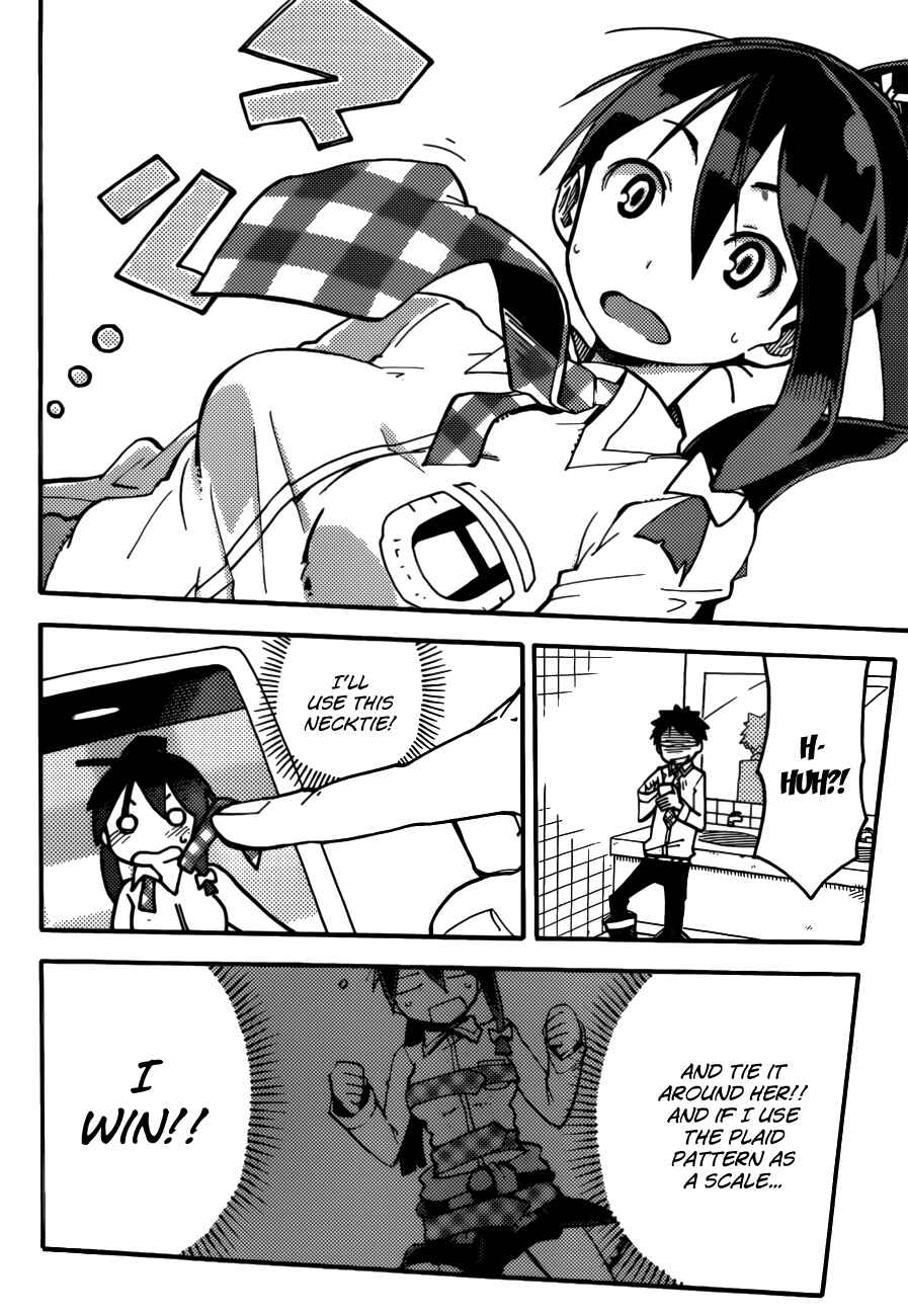 Page 15 Chapter 2 iShoujo
