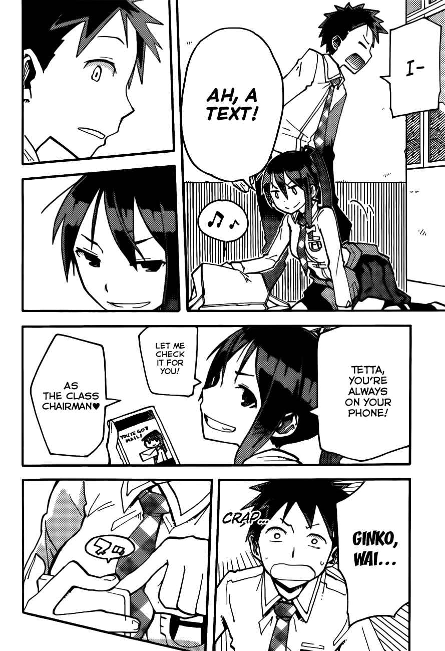 Page 19 Chapter 2 iShoujo