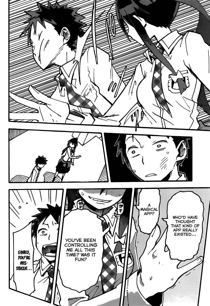 Page 21 Chapter 2 iShoujo