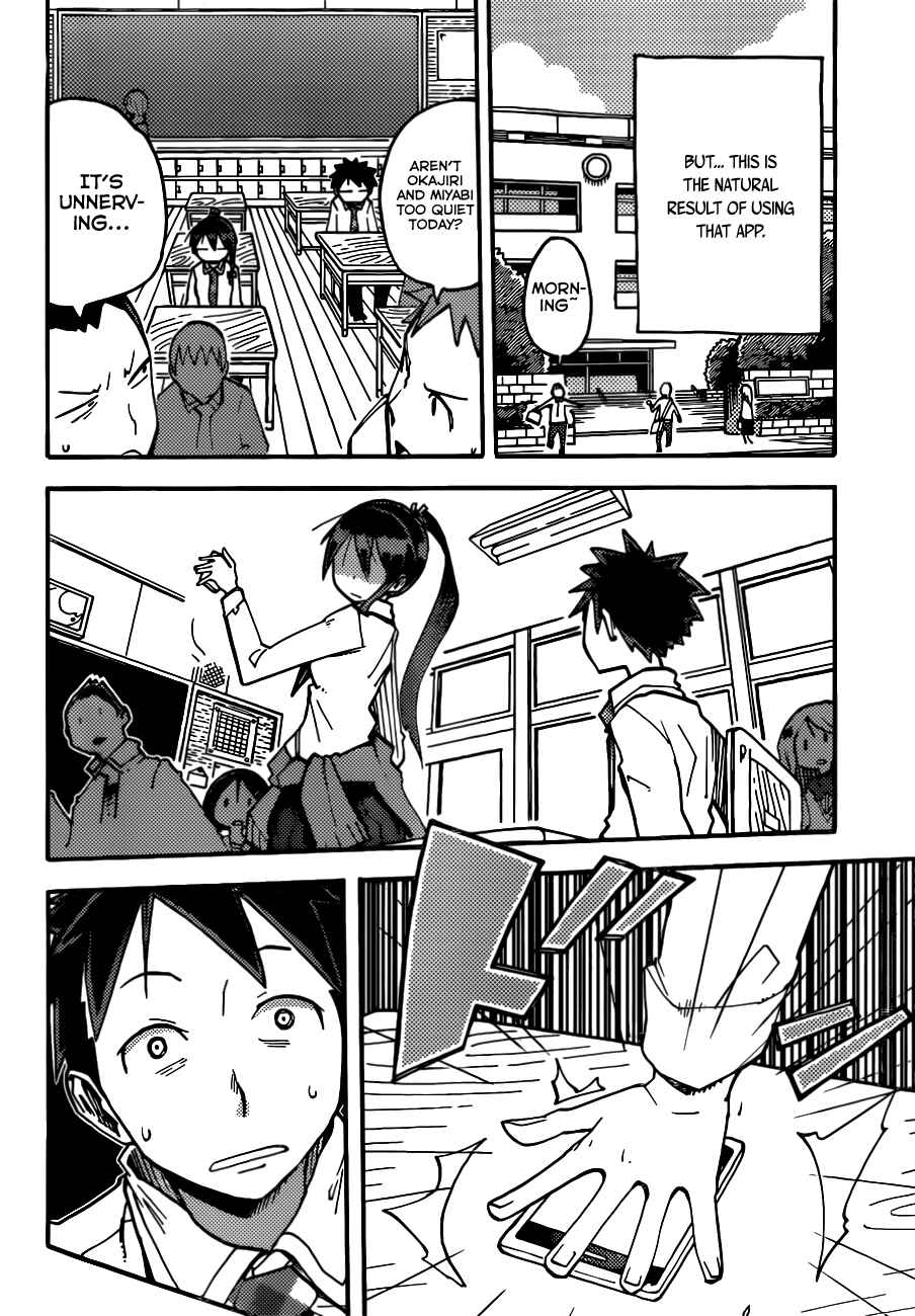 Page 25 Chapter 2 iShoujo