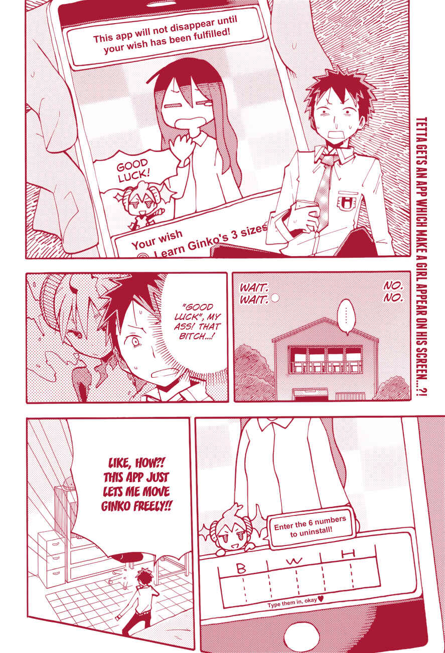 Page 3 Chapter 2 iShoujo