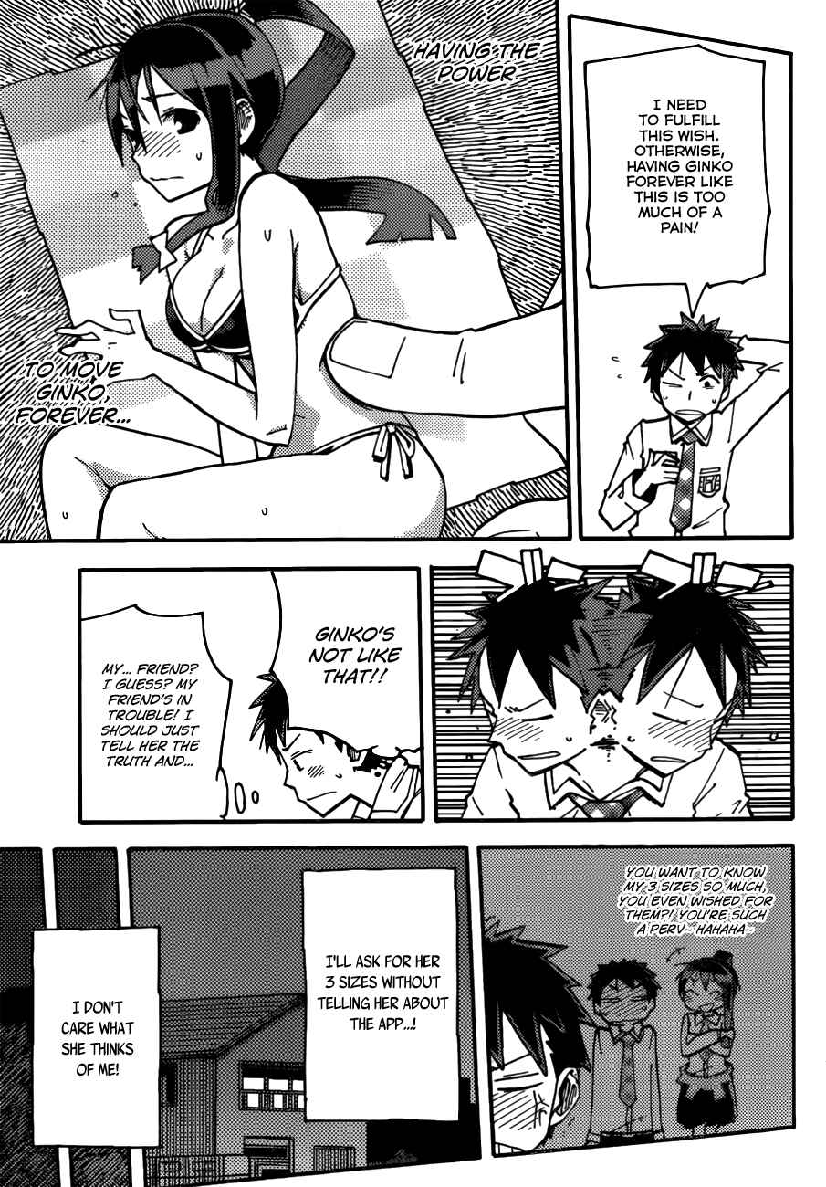 Page 4 Chapter 2 iShoujo