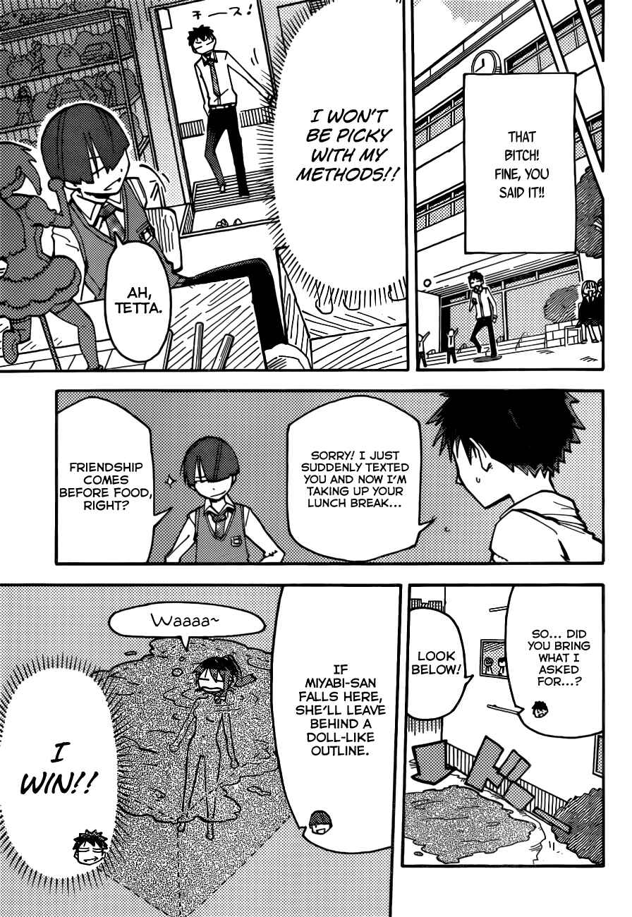 Page 8 Chapter 2 iShoujo