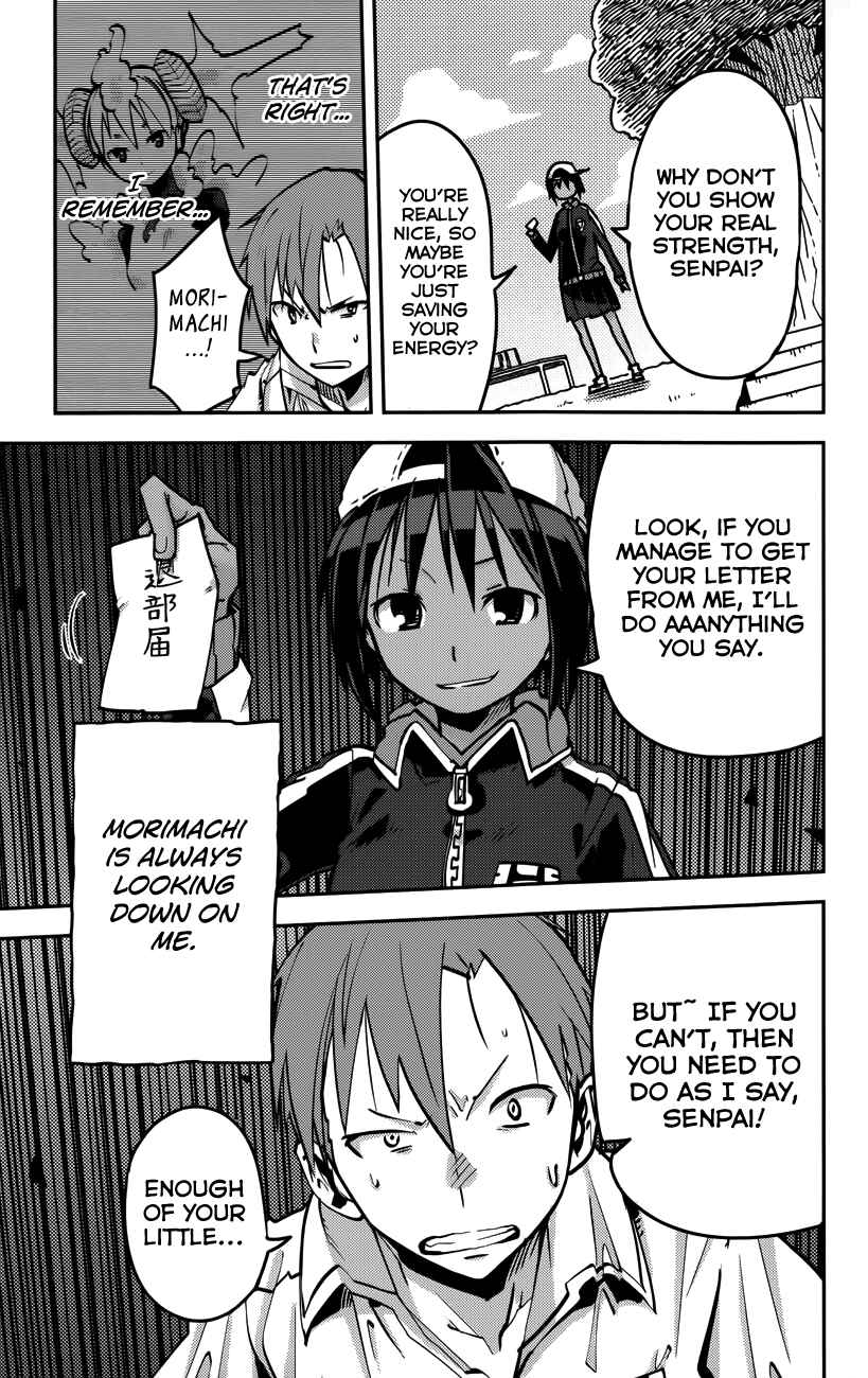 Page 12 Chapter 21 iShoujo