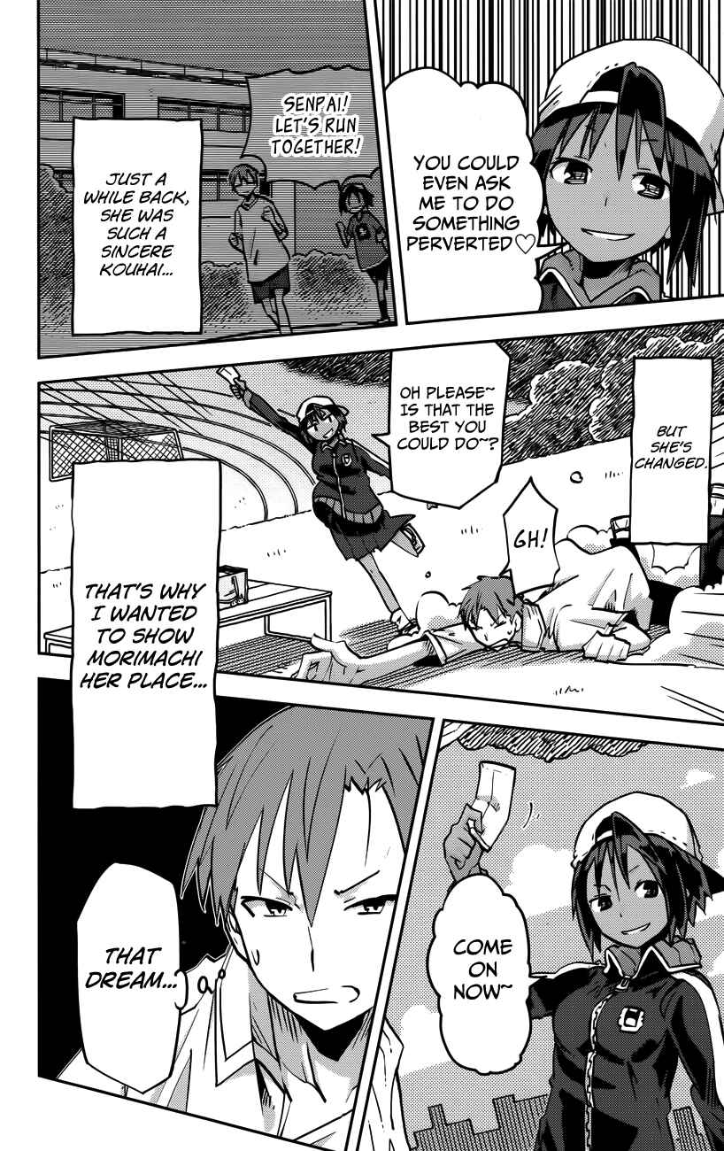 Page 13 Chapter 21 iShoujo