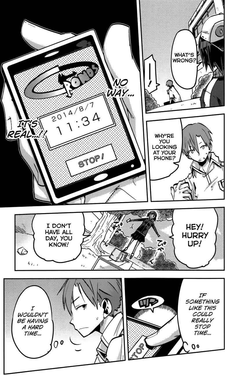 Page 14 Chapter 21 iShoujo