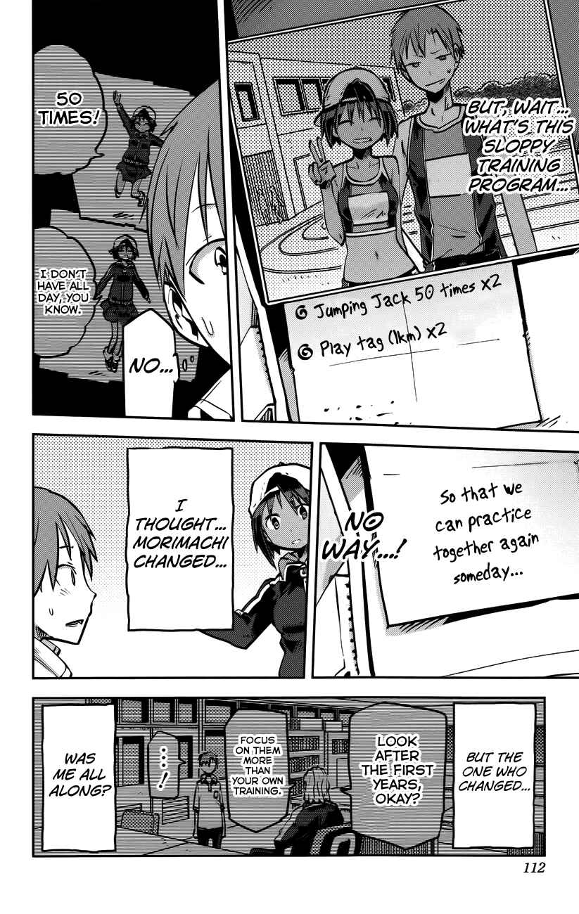 Page 21 Chapter 21 iShoujo