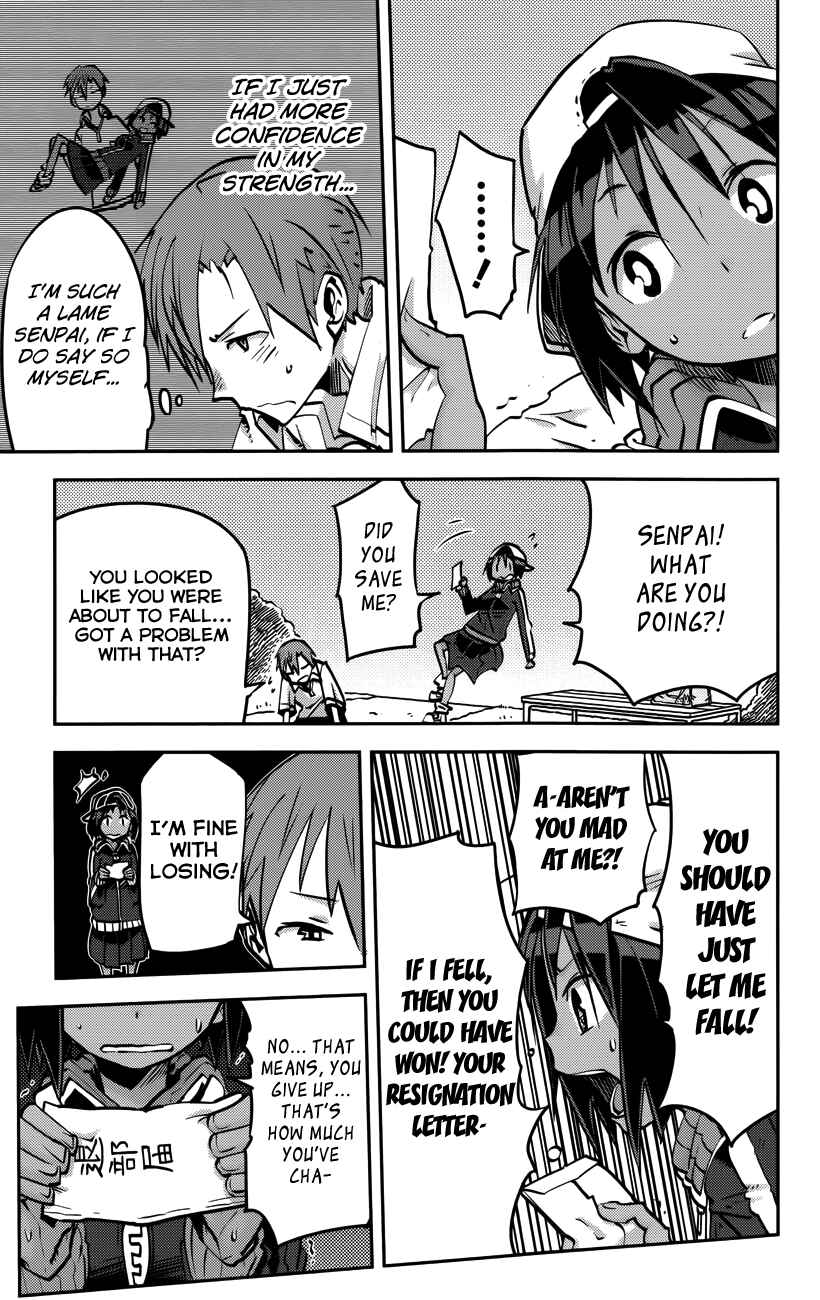 Page 24 Chapter 21 iShoujo