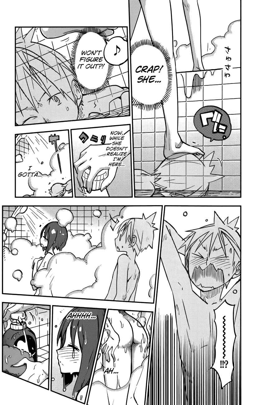 Page 11 Chapter 15 iShoujo