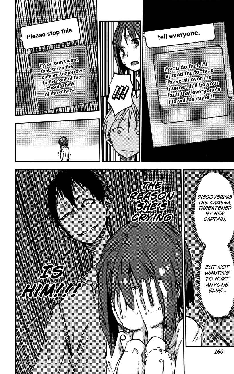 Page 16 Chapter 15 iShoujo
