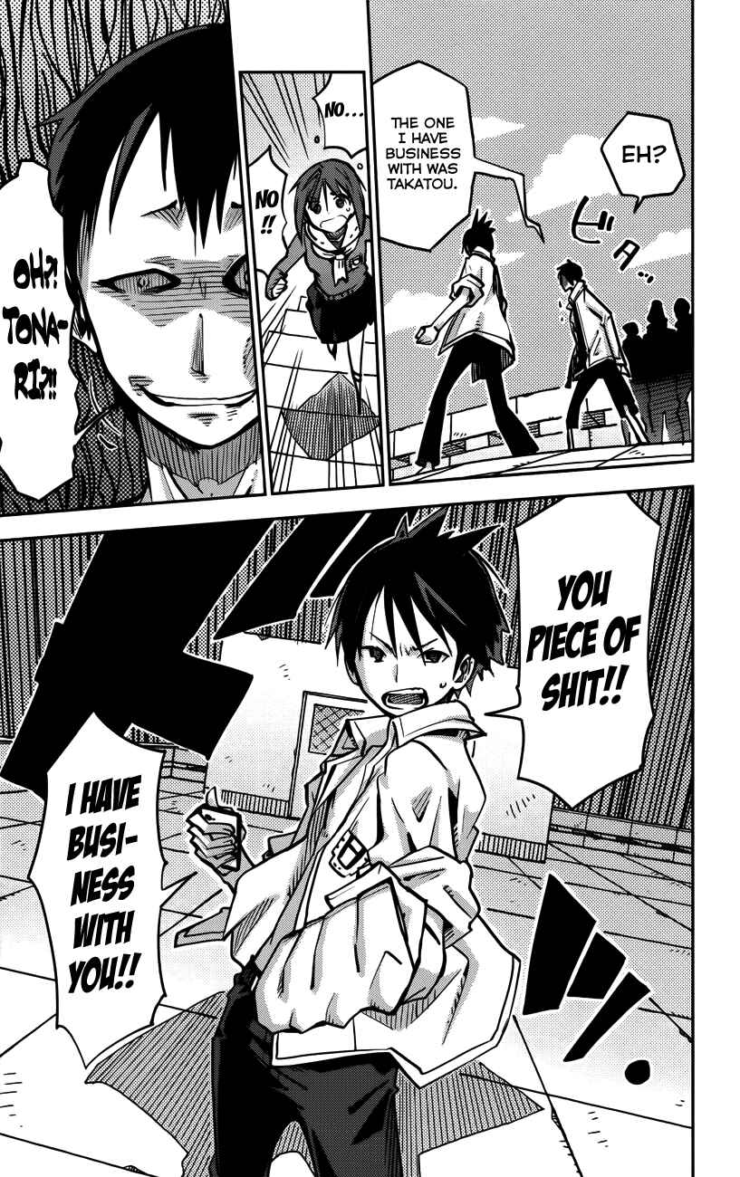 Page 21 Chapter 15 iShoujo