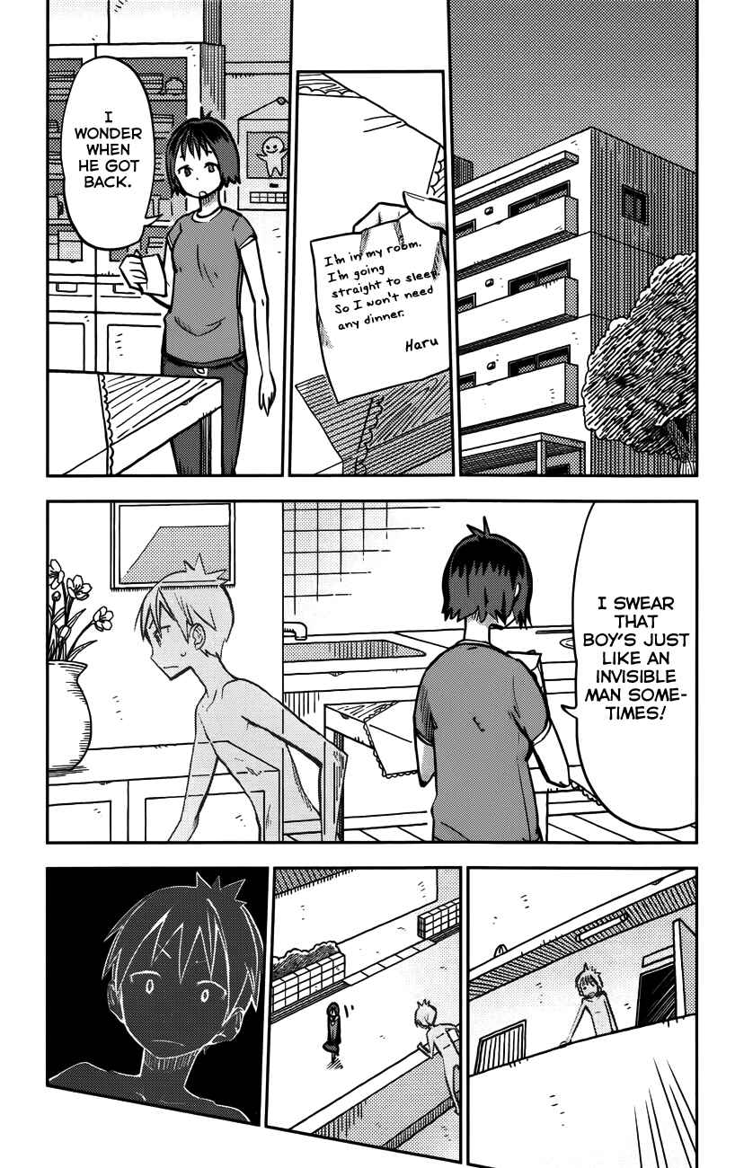 Page 4 Chapter 15 iShoujo