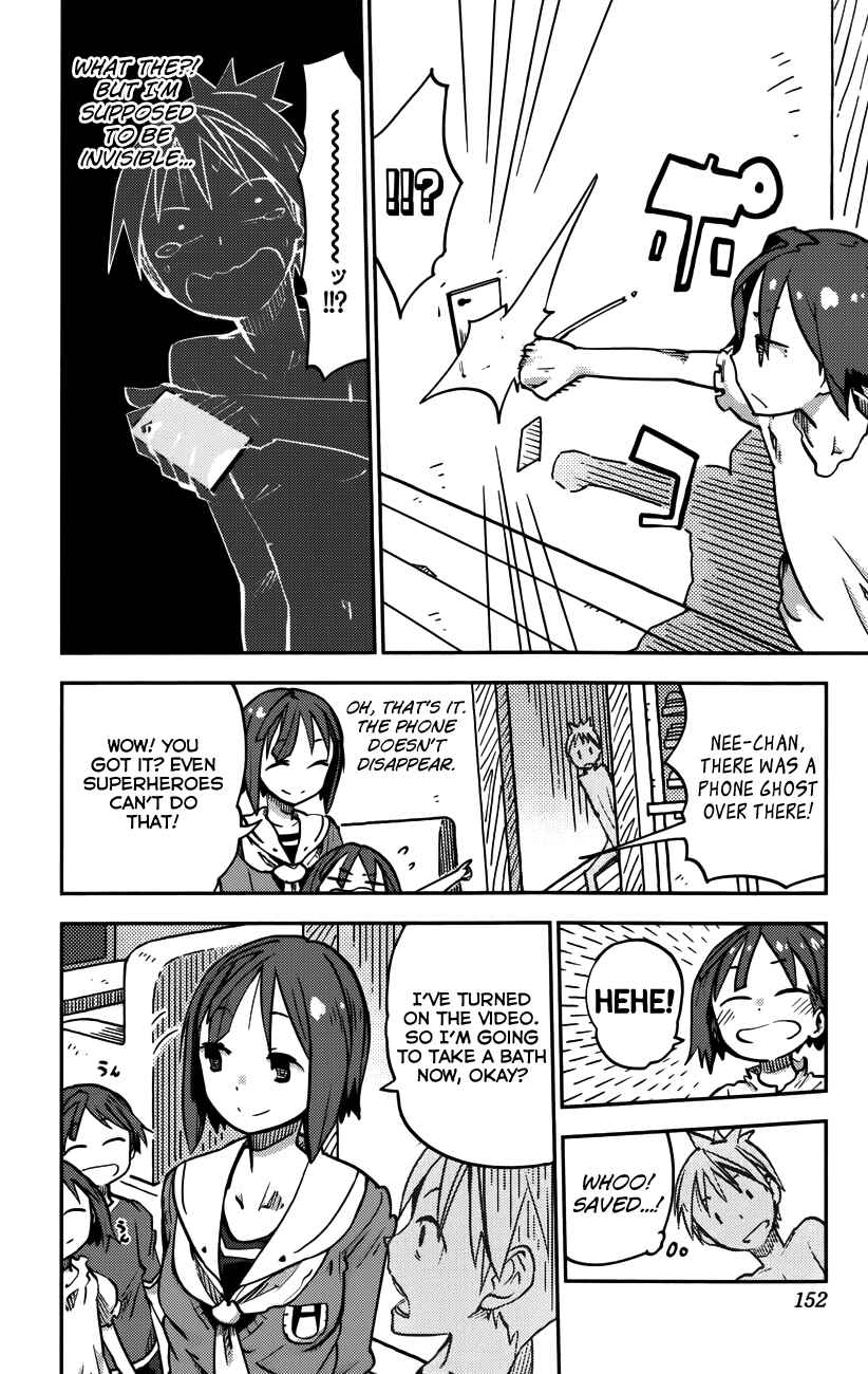 Page 8 Chapter 15 iShoujo