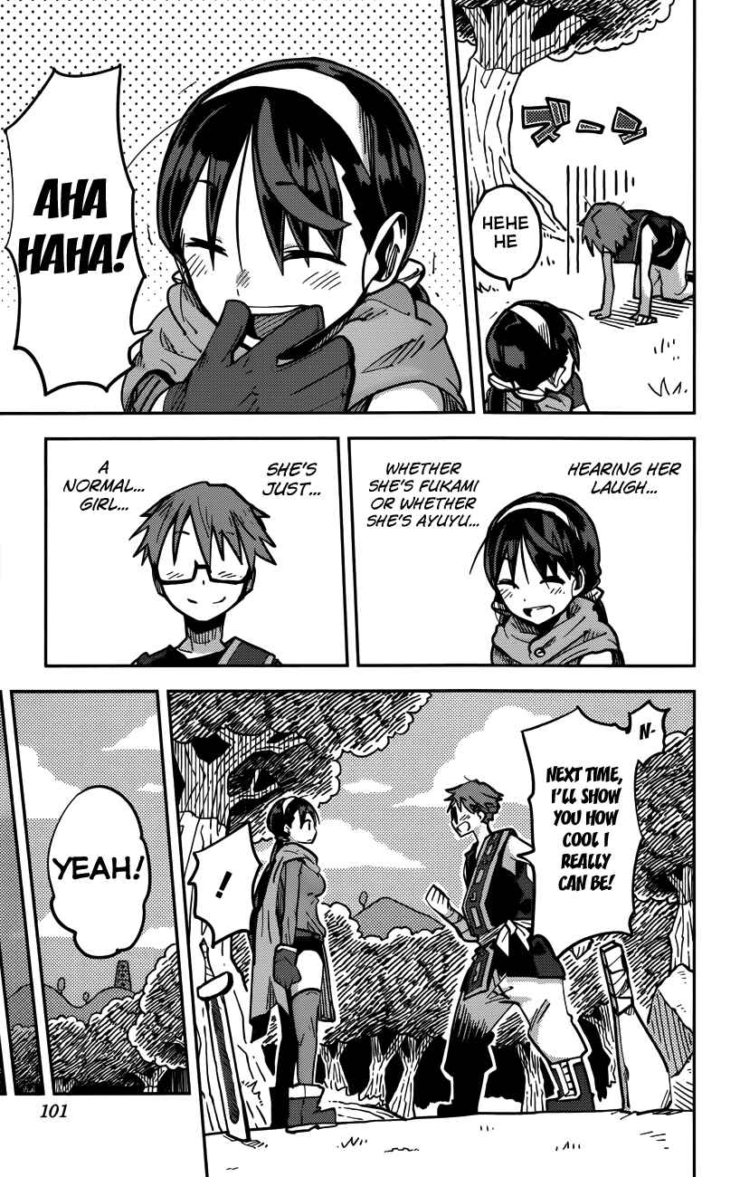 Page 17 Chapter 12 iShoujo