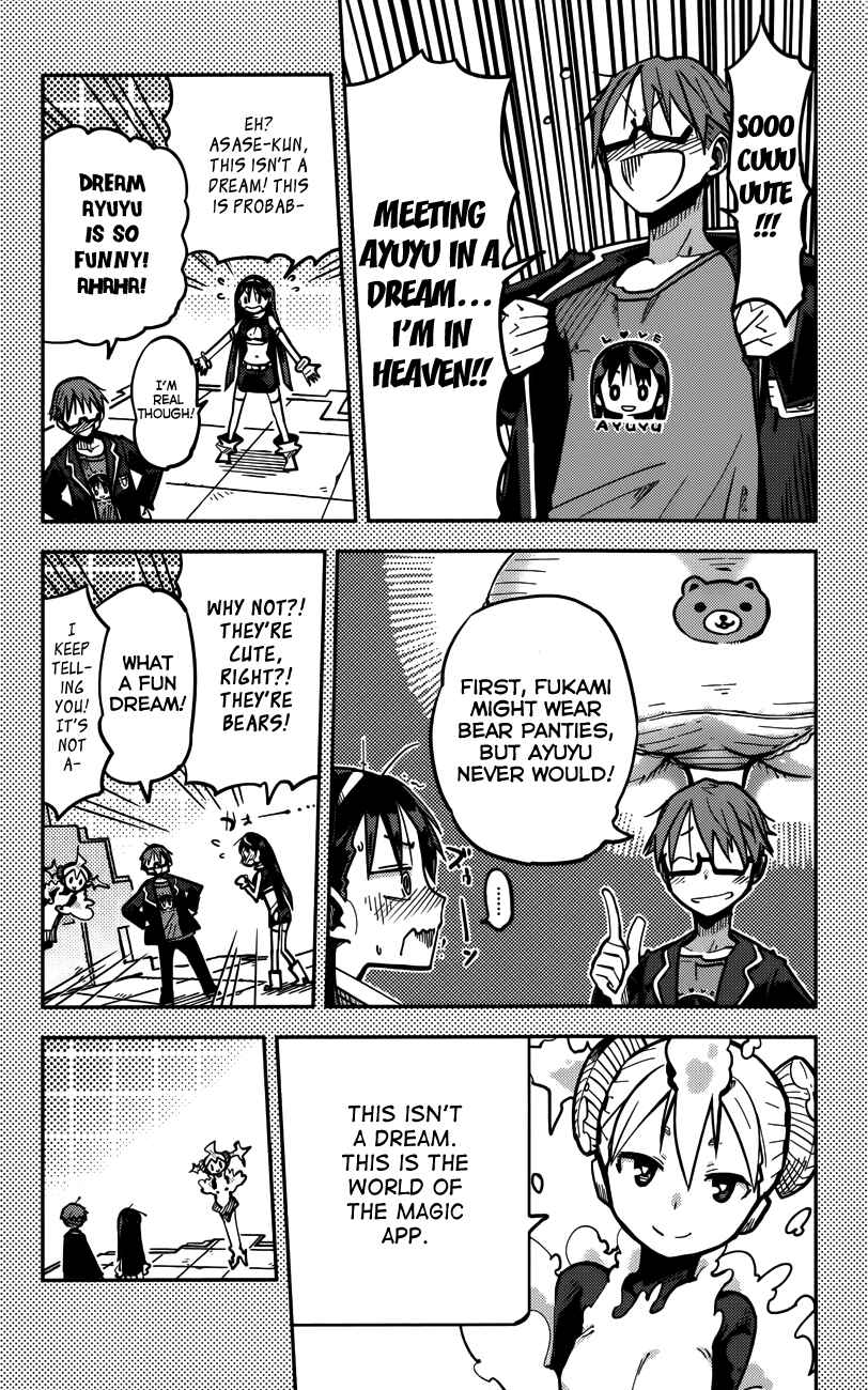 Page 5 Chapter 12 iShoujo
