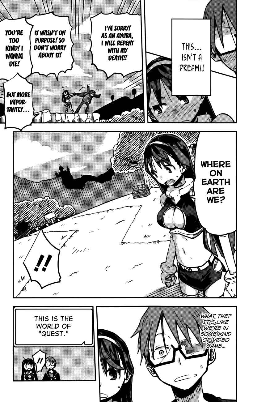 Page 9 Chapter 12 iShoujo