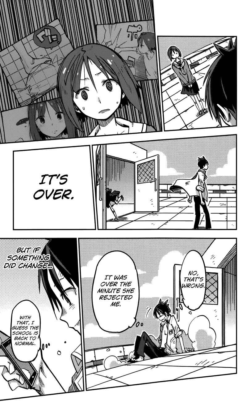 Page 15 Chapter 16 iShoujo