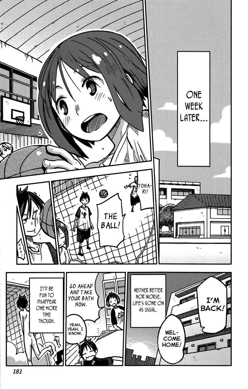 Page 17 Chapter 16 iShoujo