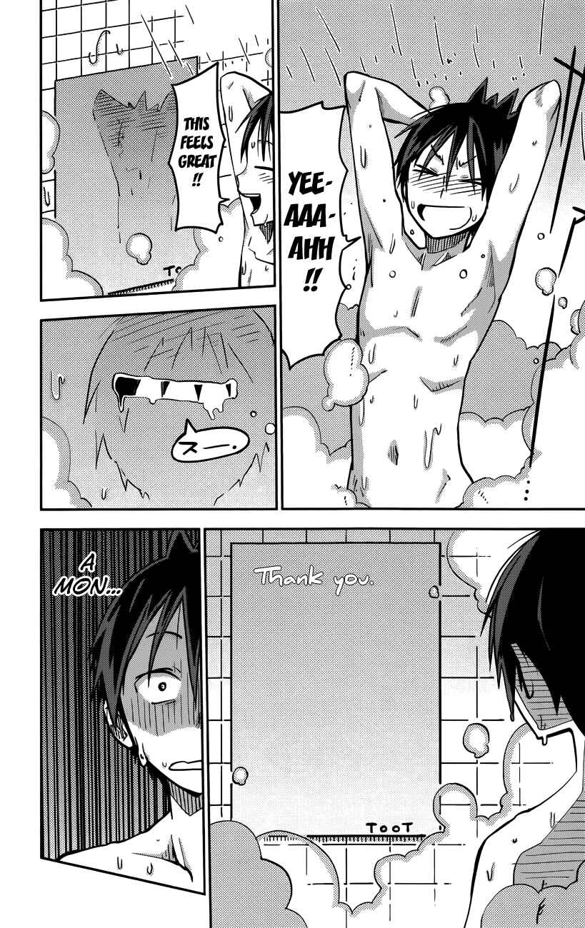 Page 18 Chapter 16 iShoujo