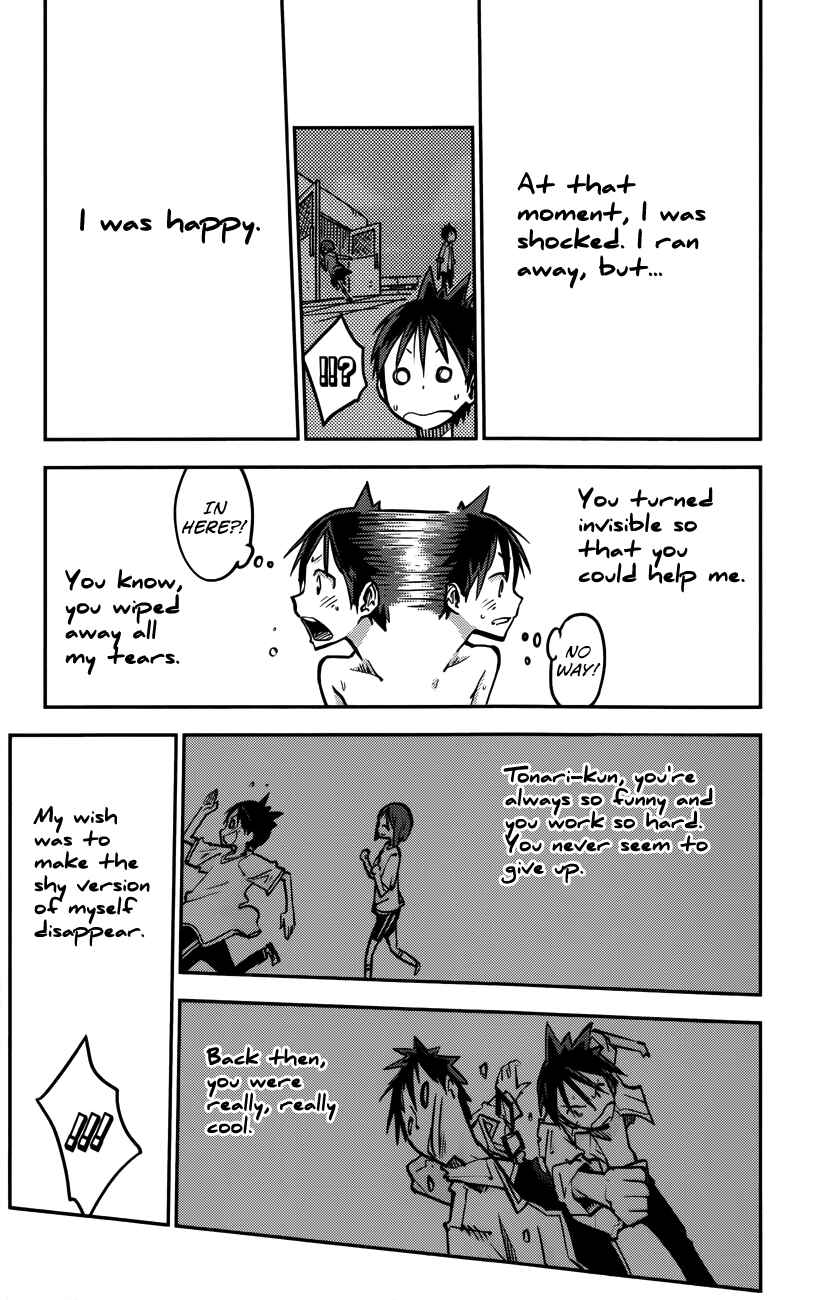 Page 19 Chapter 16 iShoujo