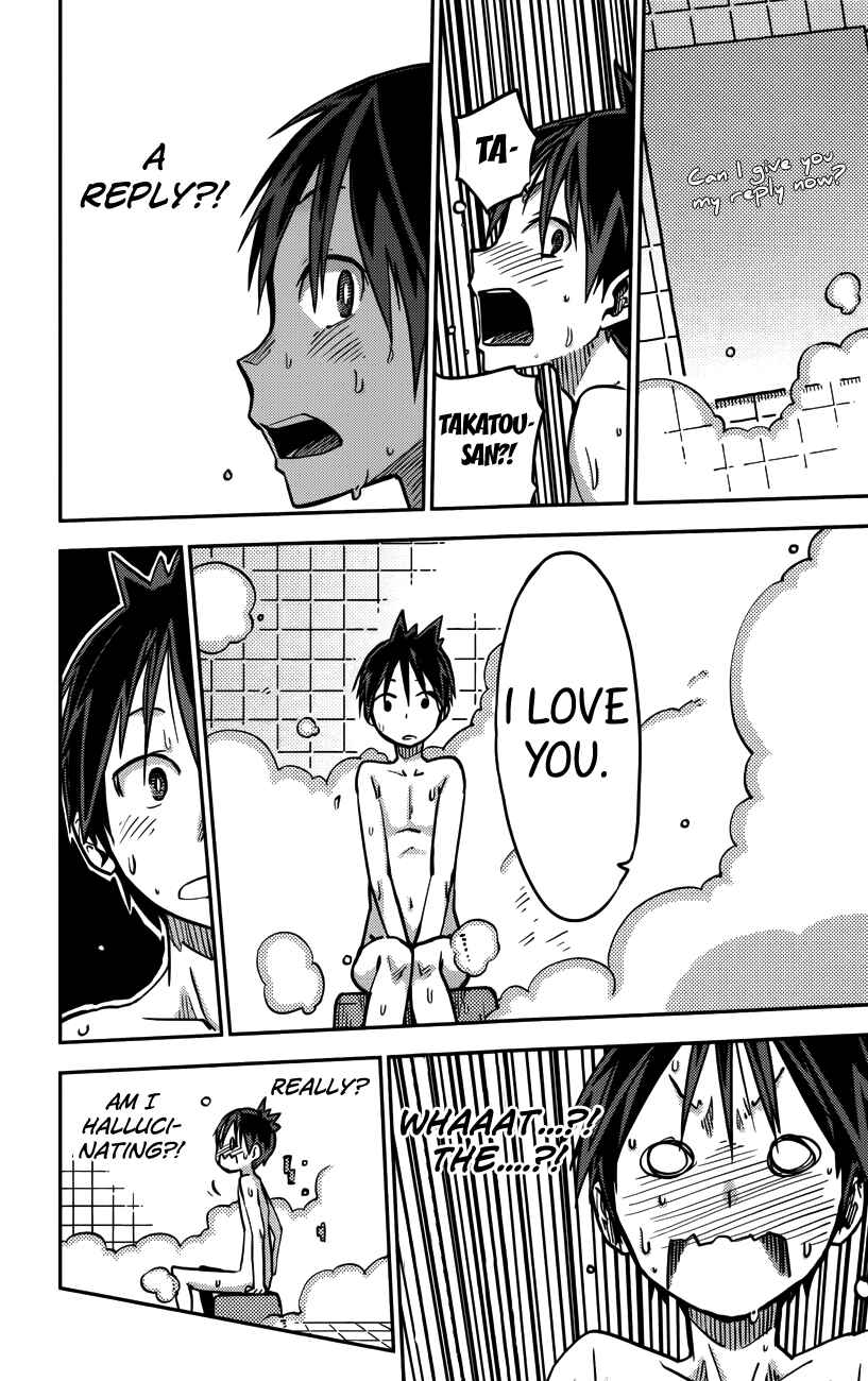 Page 20 Chapter 16 iShoujo