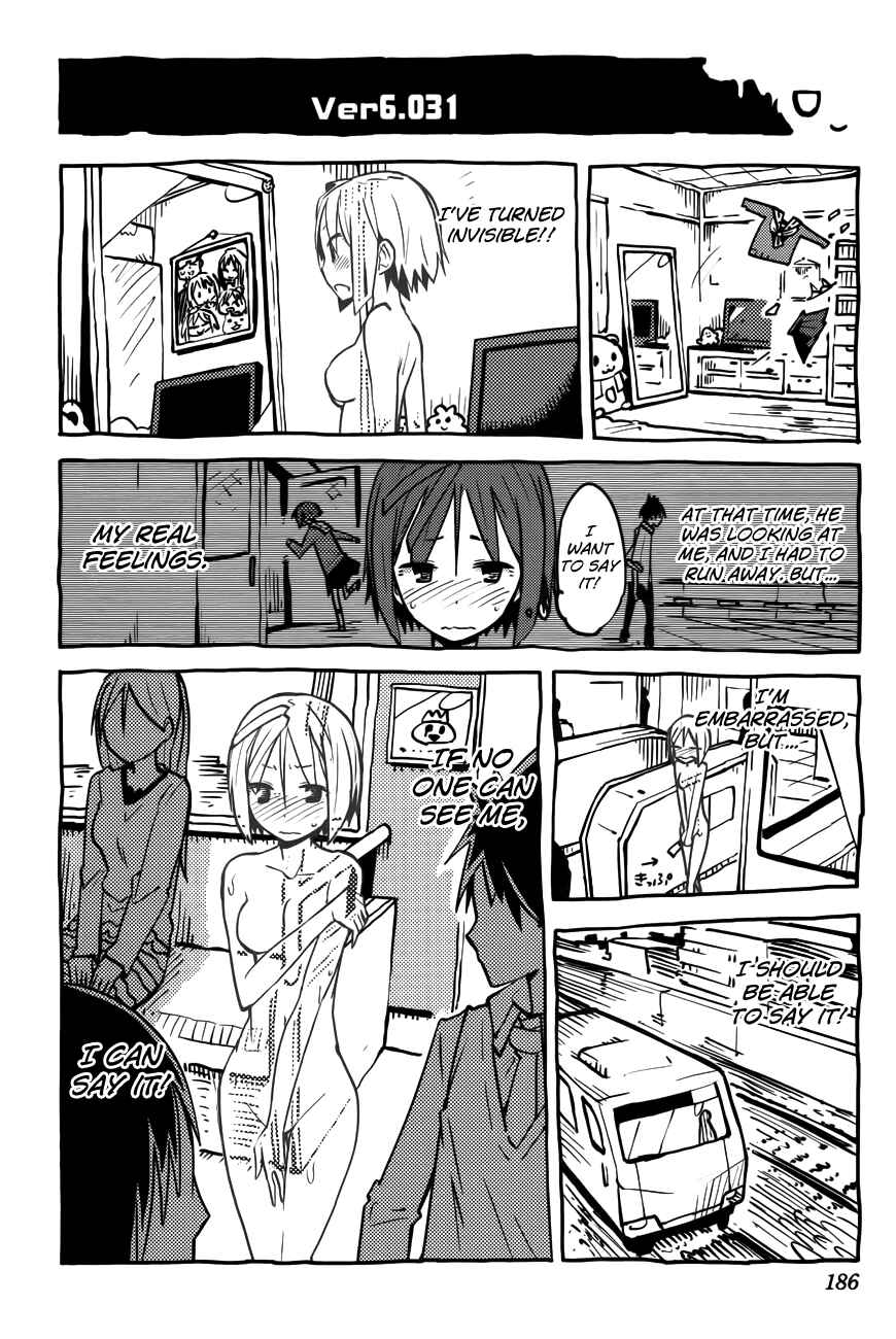 Page 22 Chapter 16 iShoujo