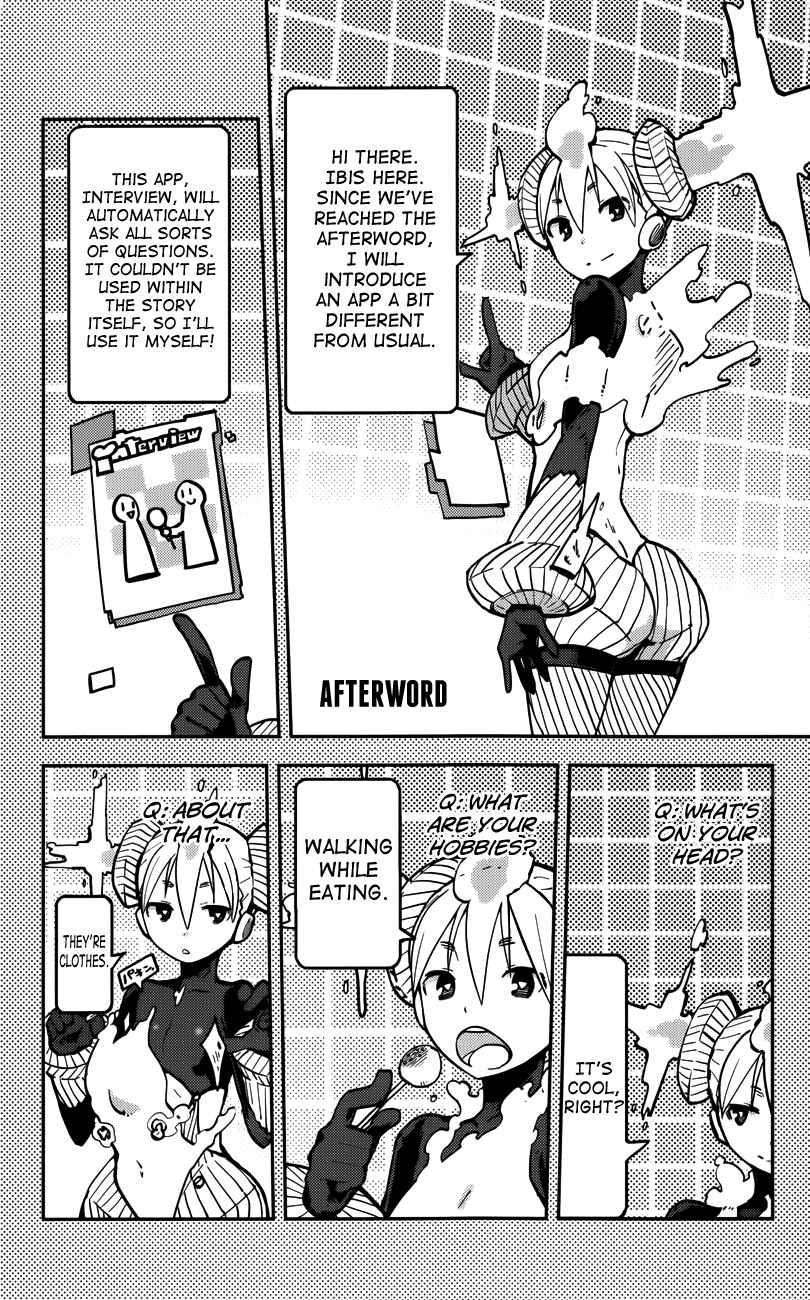 Page 26 Chapter 16 iShoujo