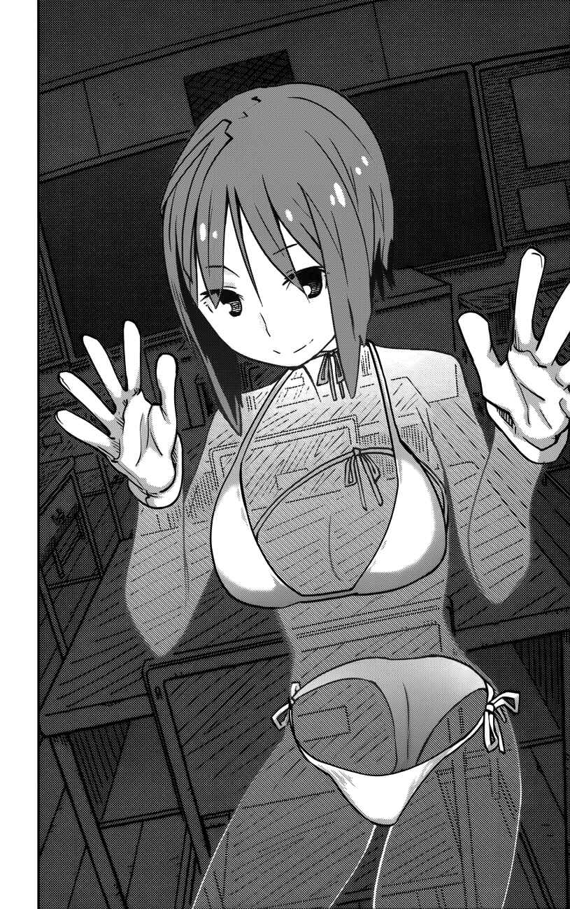 Page 4 Chapter 16 iShoujo