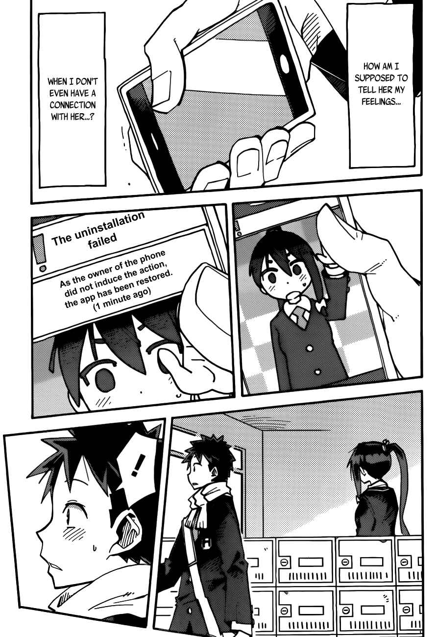 Page 12 Chapter 3 iShoujo