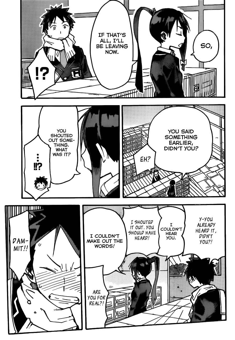 Page 16 Chapter 3 iShoujo