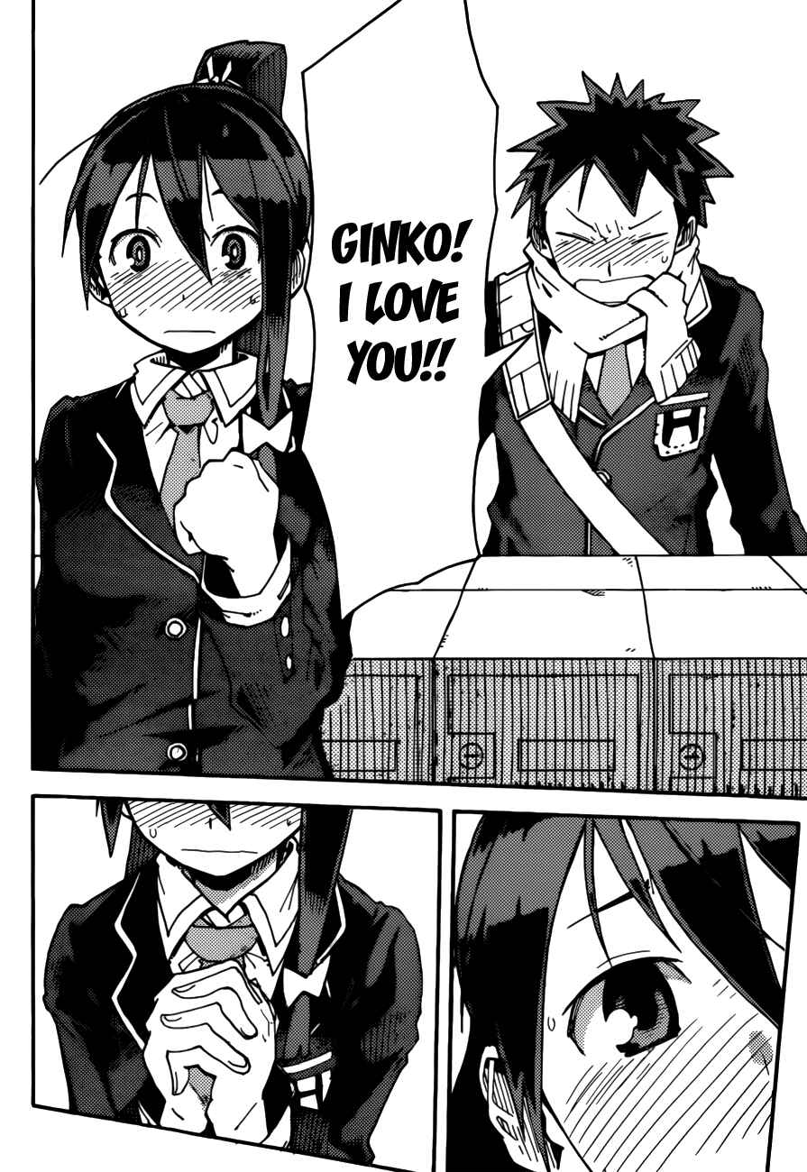 Page 17 Chapter 3 iShoujo