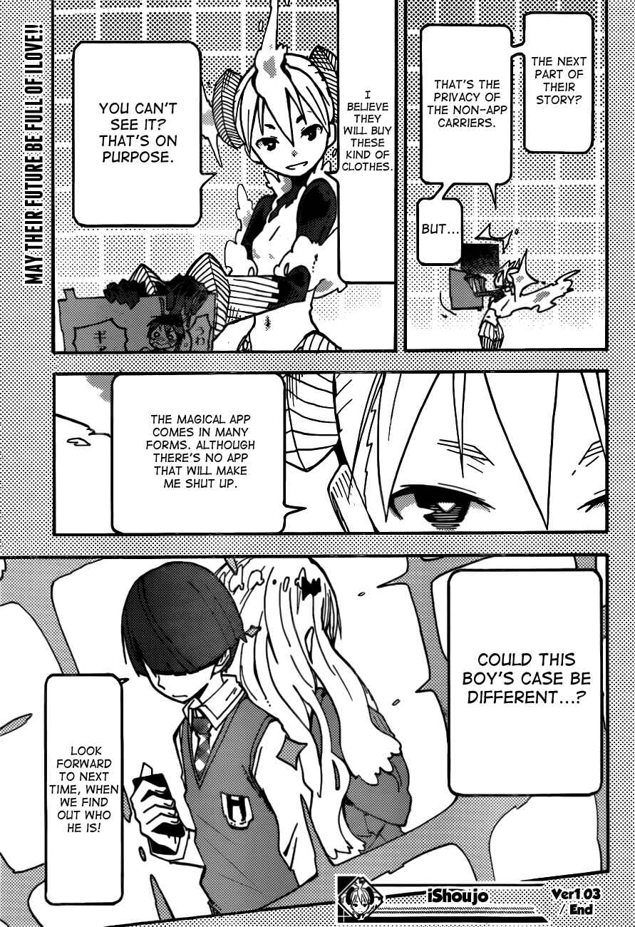 Page 24 Chapter 3 iShoujo