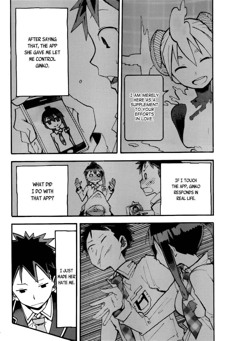 Page 5 Chapter 3 iShoujo