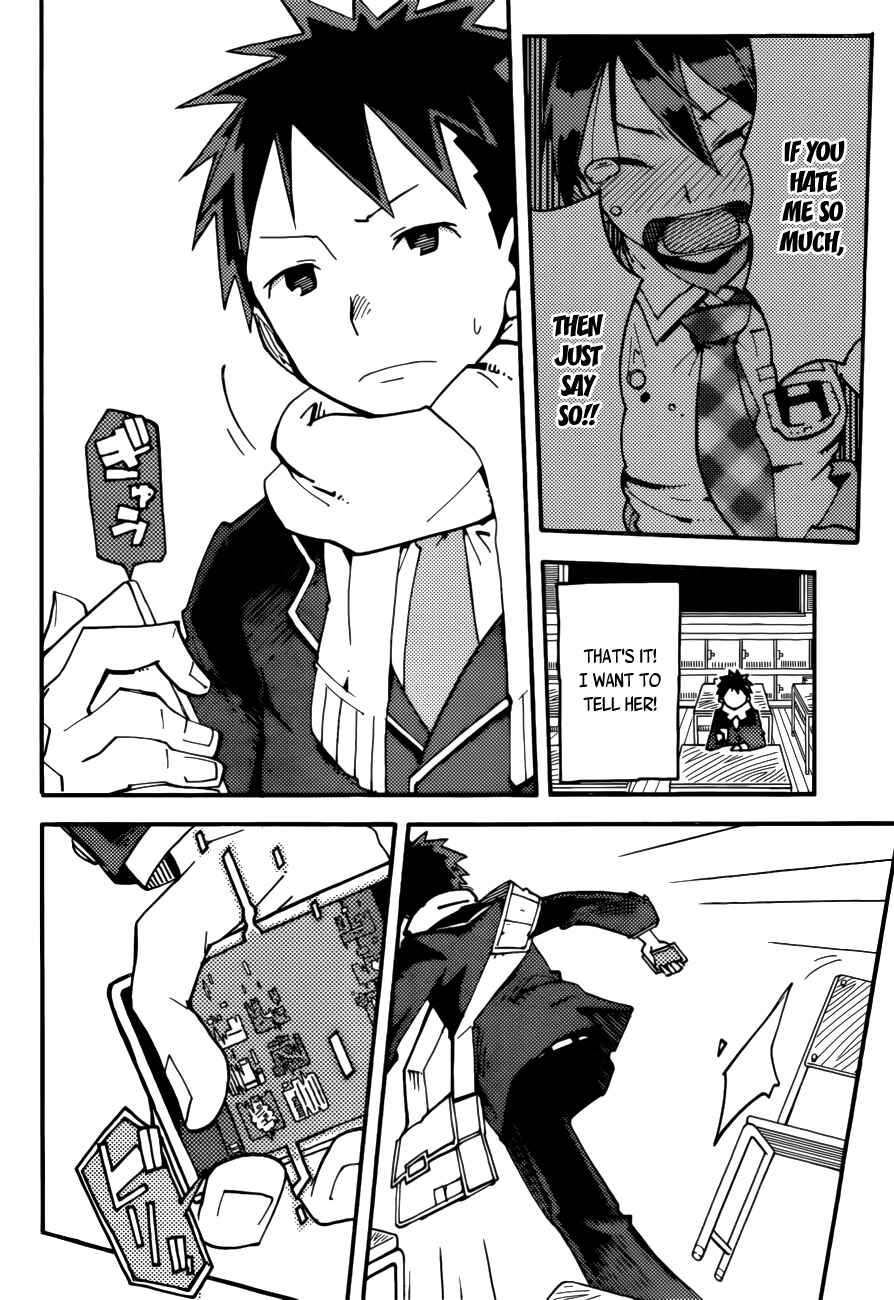 Page 7 Chapter 3 iShoujo