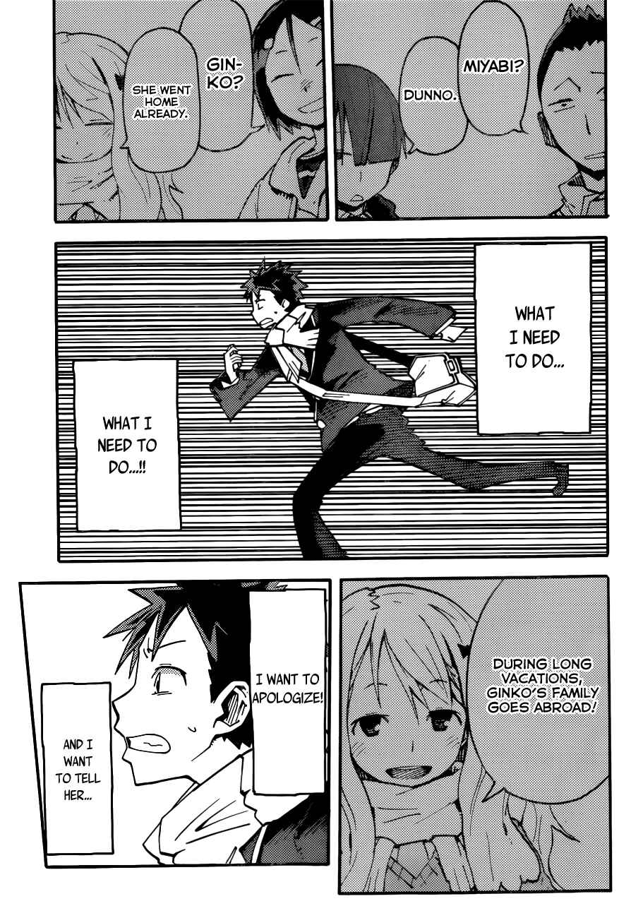 Page 8 Chapter 3 iShoujo