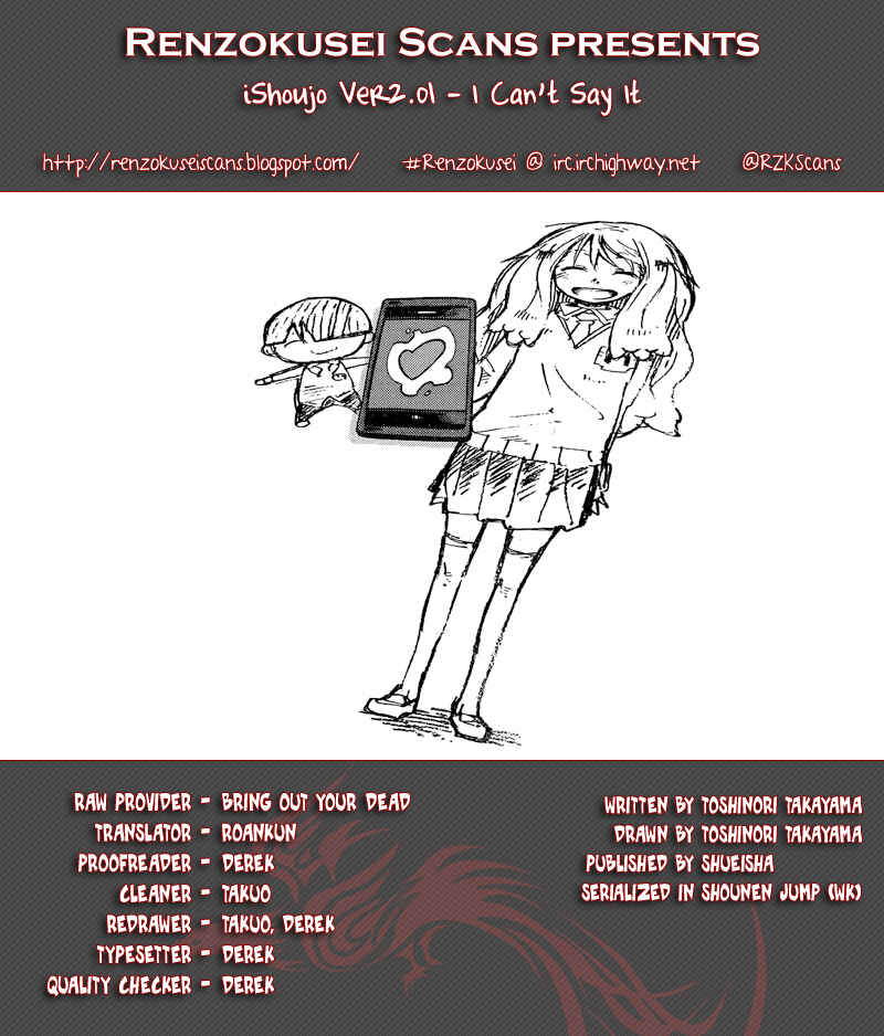 Page 1 Chapter 4 iShoujo