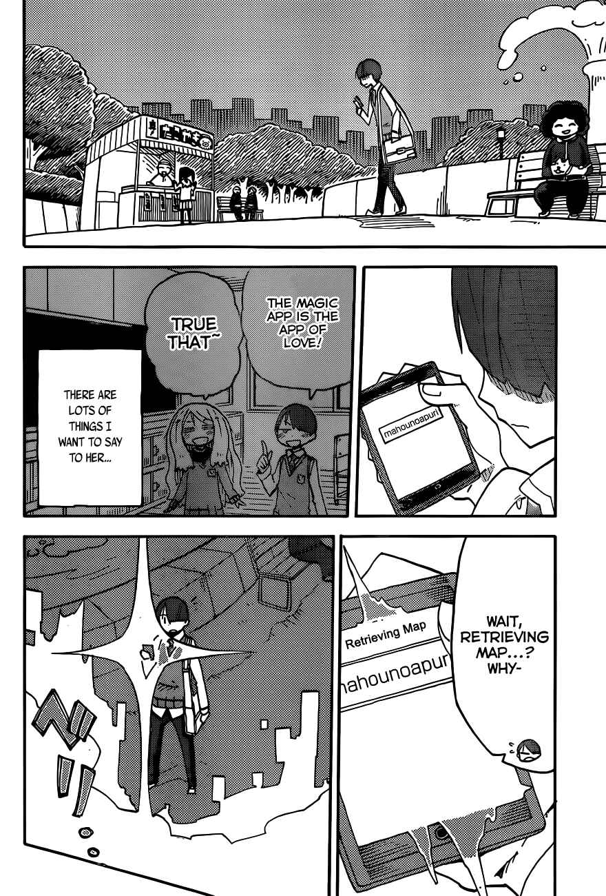 Page 16 Chapter 4 iShoujo