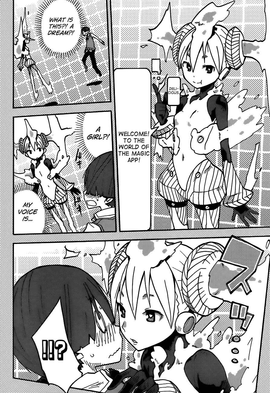 Page 18 Chapter 4 iShoujo