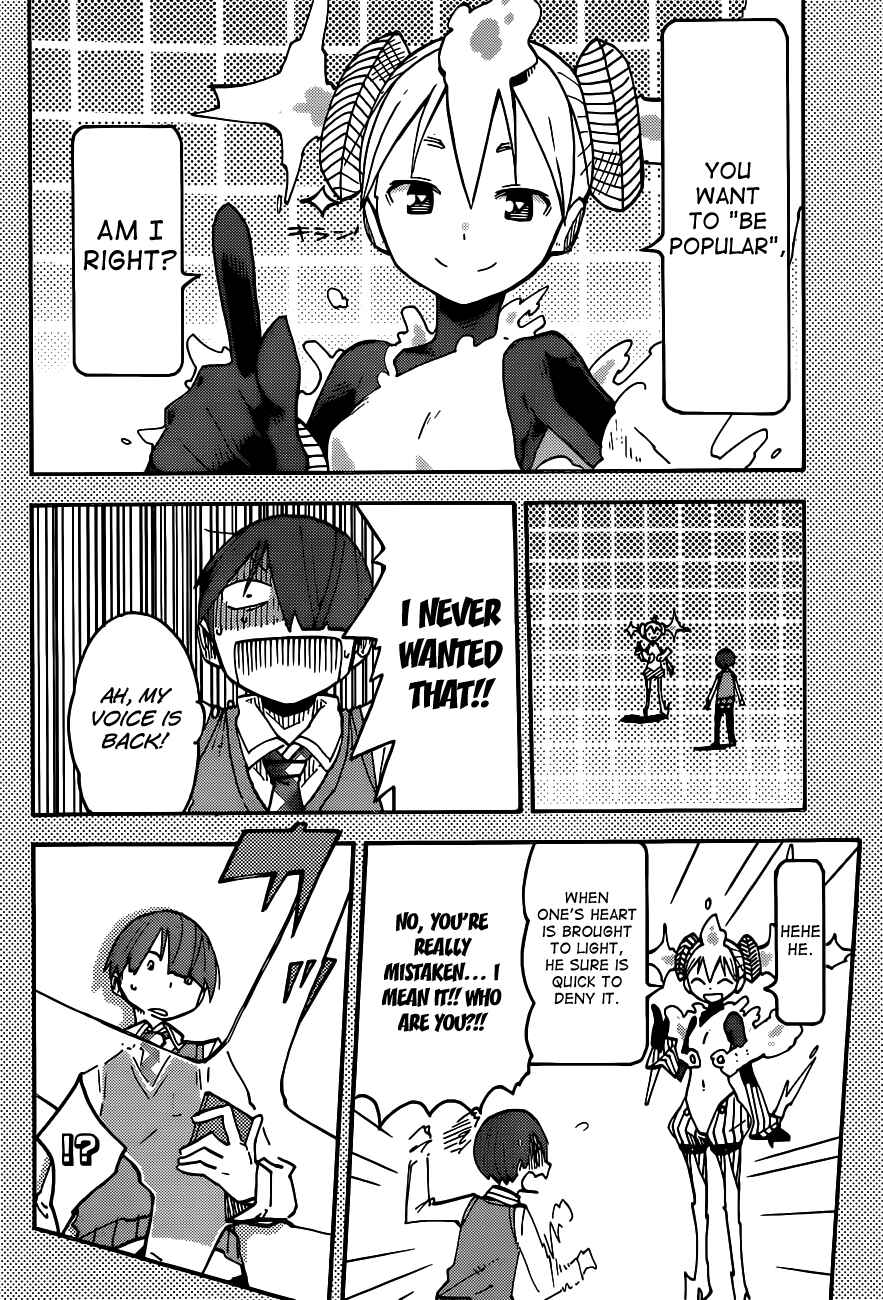 Page 20 Chapter 4 iShoujo