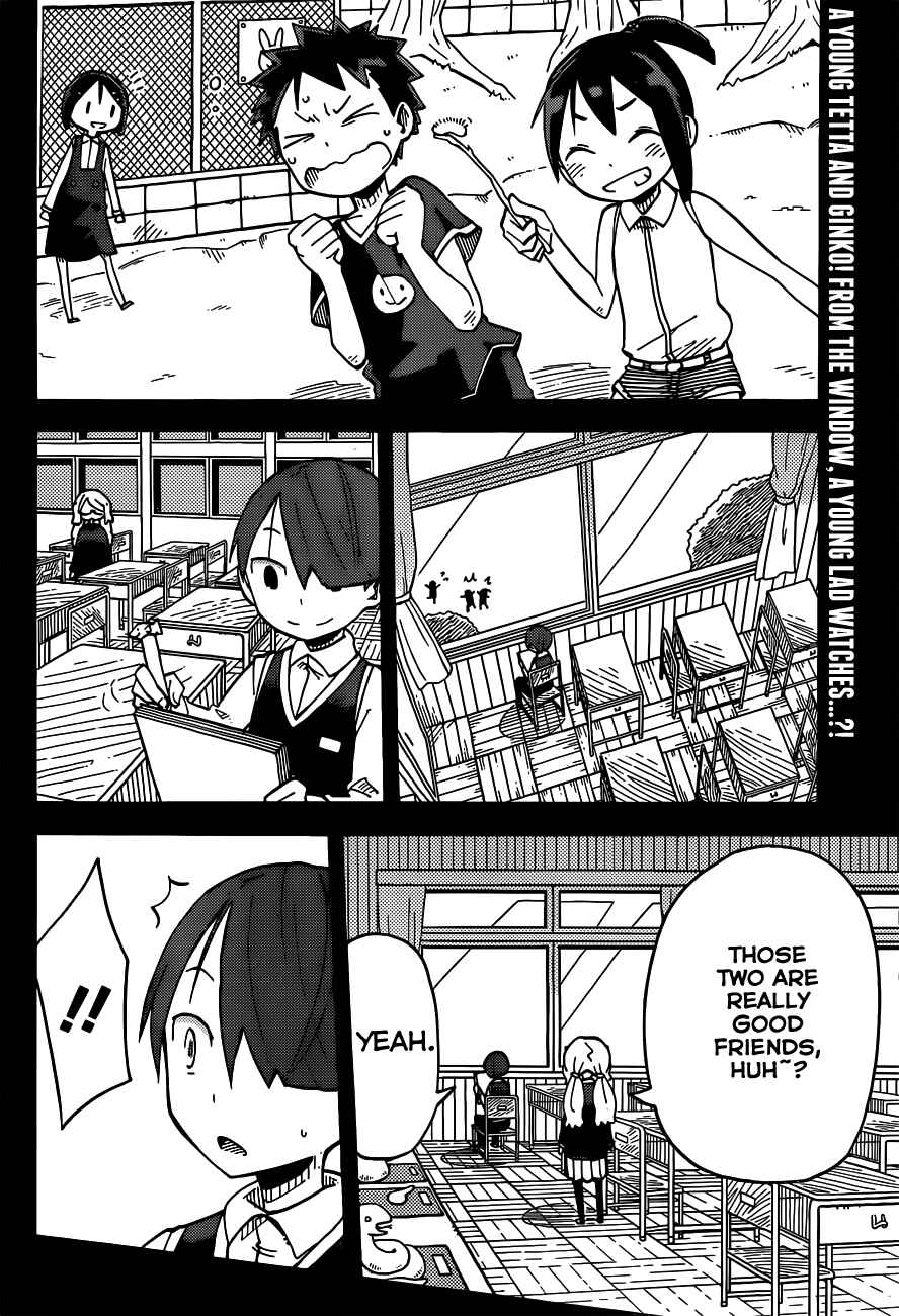 Page 4 Chapter 4 iShoujo