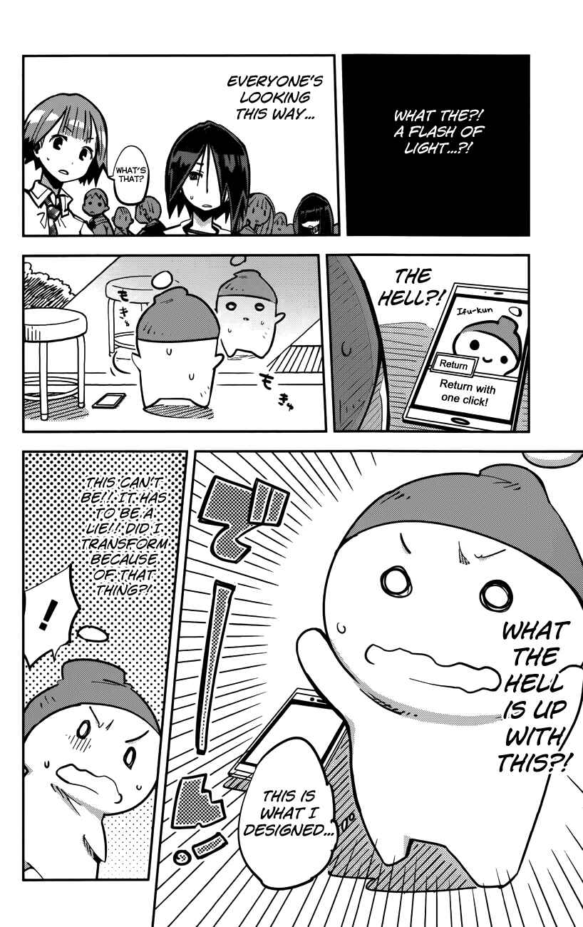 Page 10 Chapter 10 iShoujo