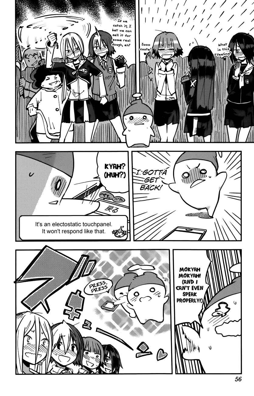 Page 12 Chapter 10 iShoujo