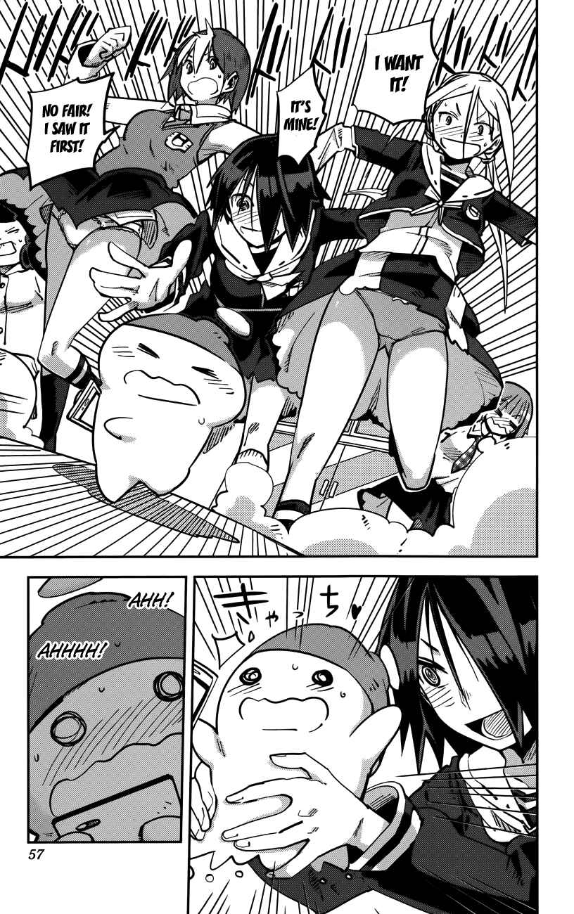 Page 13 Chapter 10 iShoujo