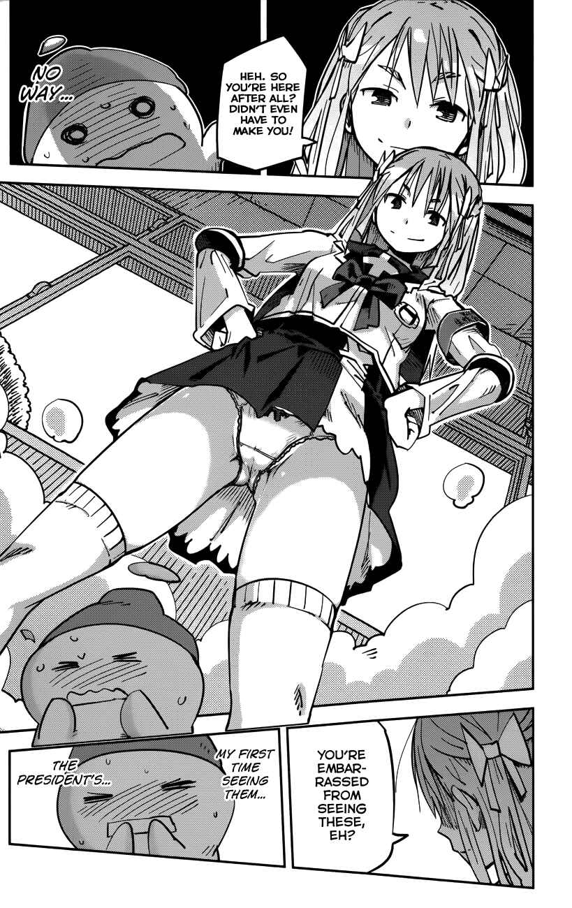 Page 15 Chapter 10 iShoujo