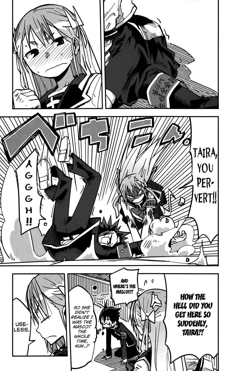 Page 19 Chapter 10 iShoujo