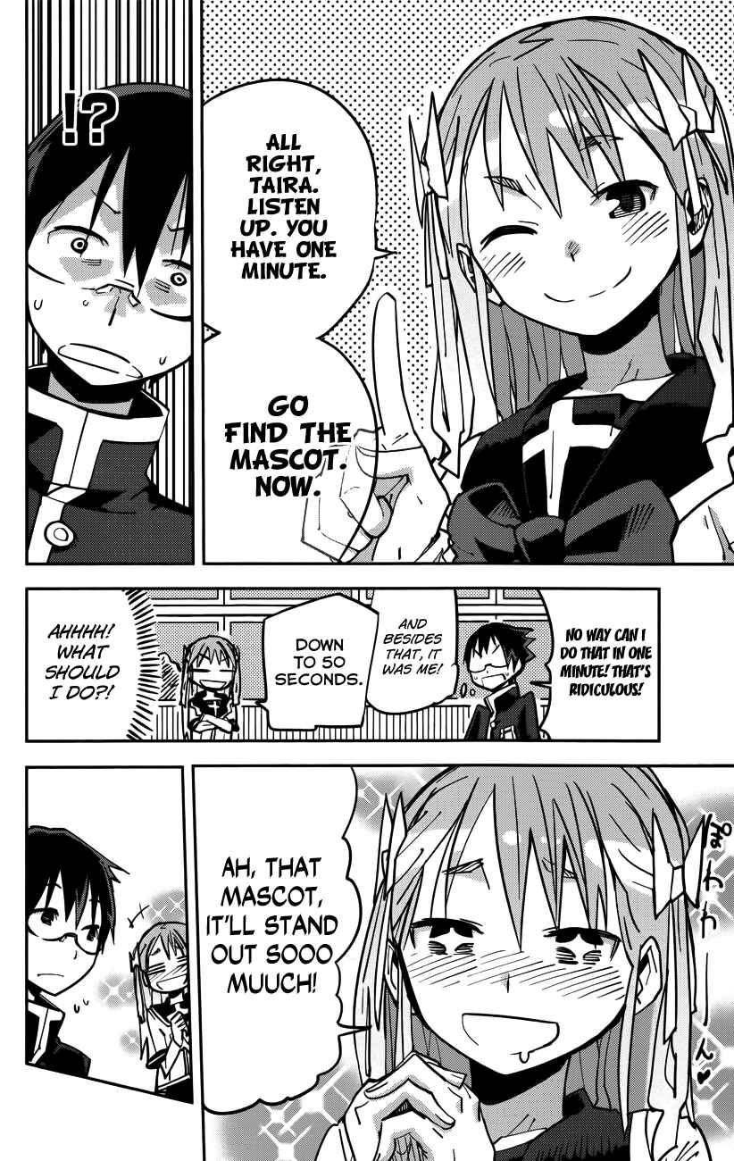 Page 20 Chapter 10 iShoujo