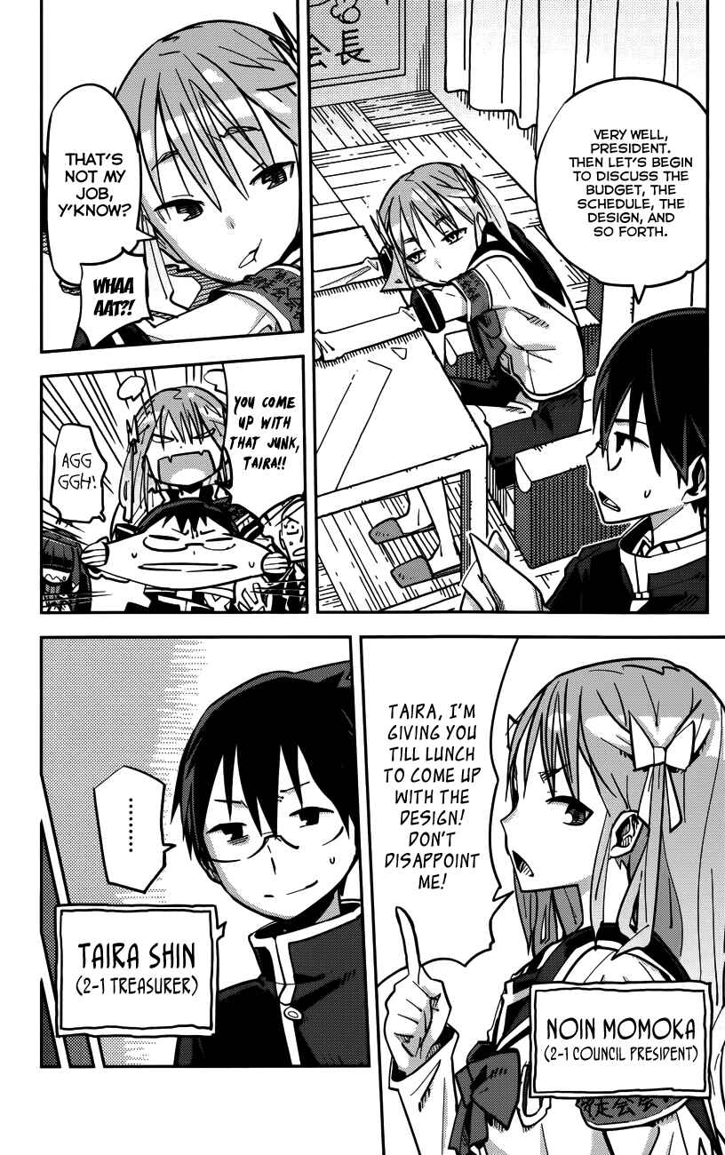 Page 6 Chapter 10 iShoujo