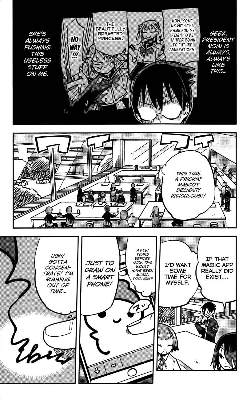 Page 7 Chapter 10 iShoujo